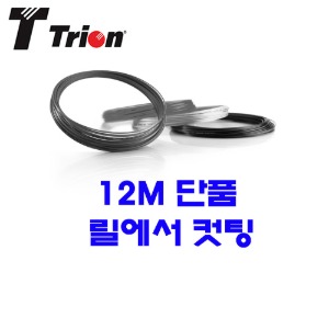 트라이온 MASK-FEEL 1.18mm|12m 단품컷 테니스스트링테니스라켓,베드민턴라켓