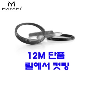 마야미 TOUR HEX 1.23mm|12m단품컷 테니스스트링 폴리테니스라켓,베드민턴라켓
