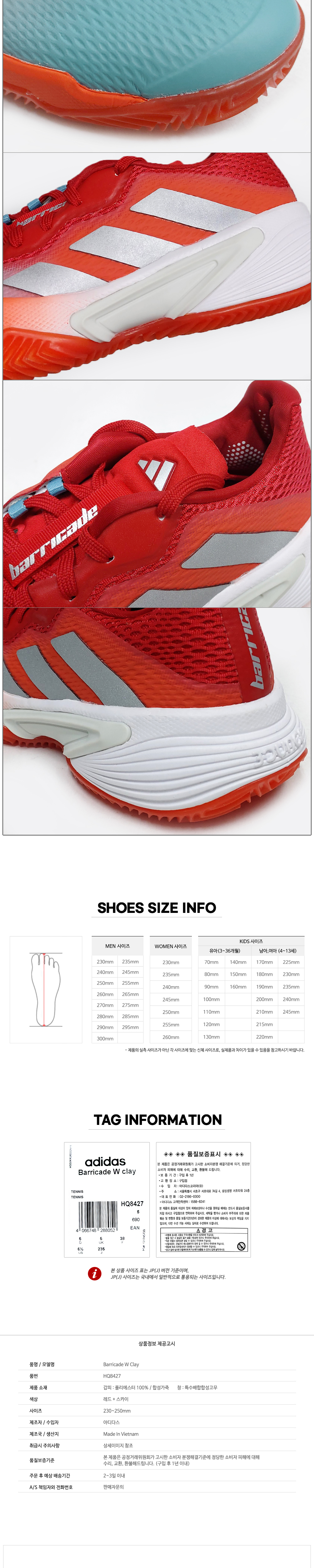 신발 스카이블루 색상 이미지-S11L1